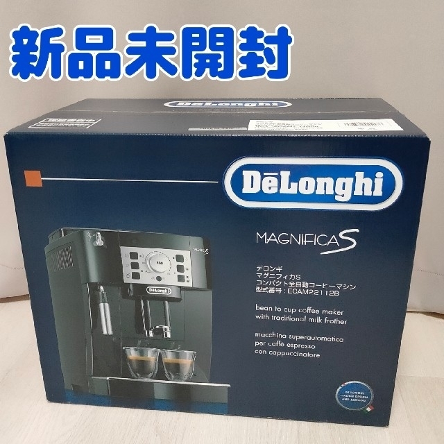 デロンギ DeLonghi 全自動コーヒーメーカー ECAM22112B