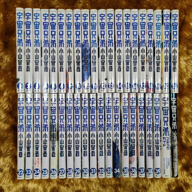 宇宙兄弟 全巻+関連本2冊 hotelvillaespanola.com