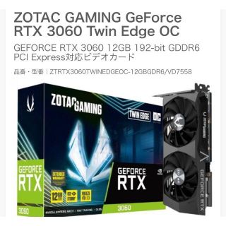新品　ZOTAC GeForce RTX 3060 Twin Edge OC(PCパーツ)