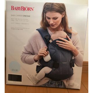 ベビービョルン(BABYBJORN)のベビービョルン/ベビーキャリア ONE KAI 新品未使用 百貨店正規品(抱っこひも/おんぶひも)