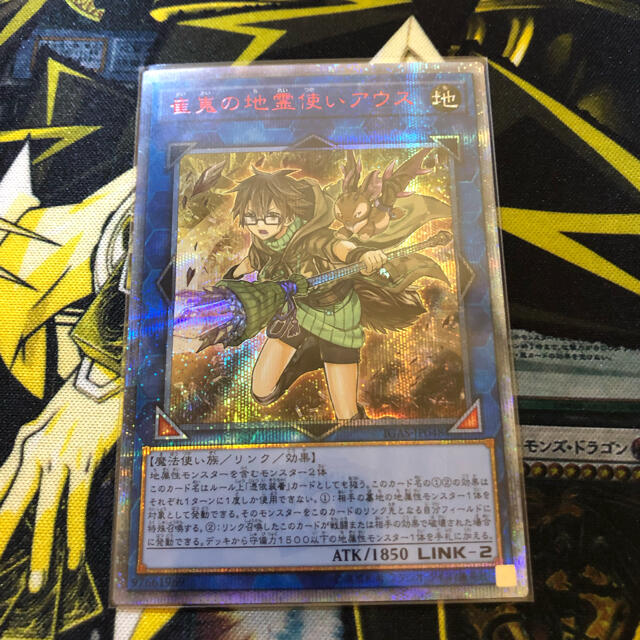 遊戯王 崔嵬の地霊使いアウス 20th 最安価格 www.gold-and-wood.com