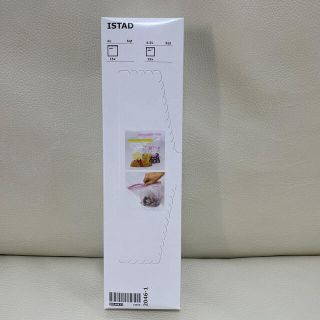 イケア(IKEA)のIKEA プラスチック袋　ISTAD(収納/キッチン雑貨)