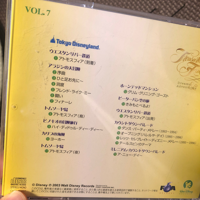 Disney(ディズニー)の【まいたん様専用】ディズニーCD②③ エンタメ/ホビーのCD(アニメ)の商品写真