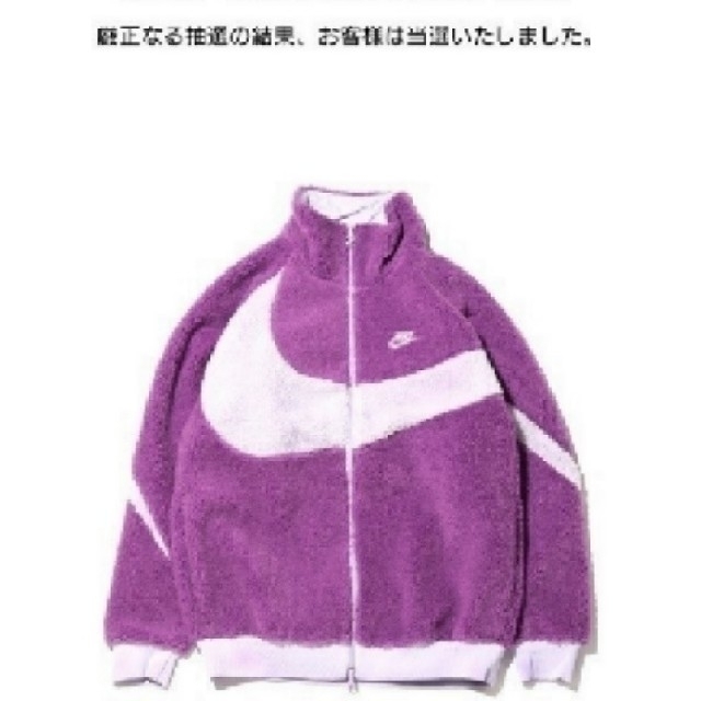 NIKE(ナイキ)の2XL★NIKE AS M NSW VW SWSH FULL ZIP JKT メンズのジャケット/アウター(ブルゾン)の商品写真