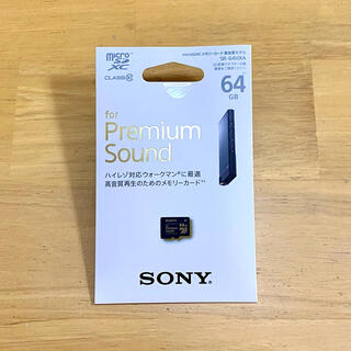 SONY - SONY SR-64HXA 高音質 低ノイズ micro SD 64GBの通販 by ruin's ...