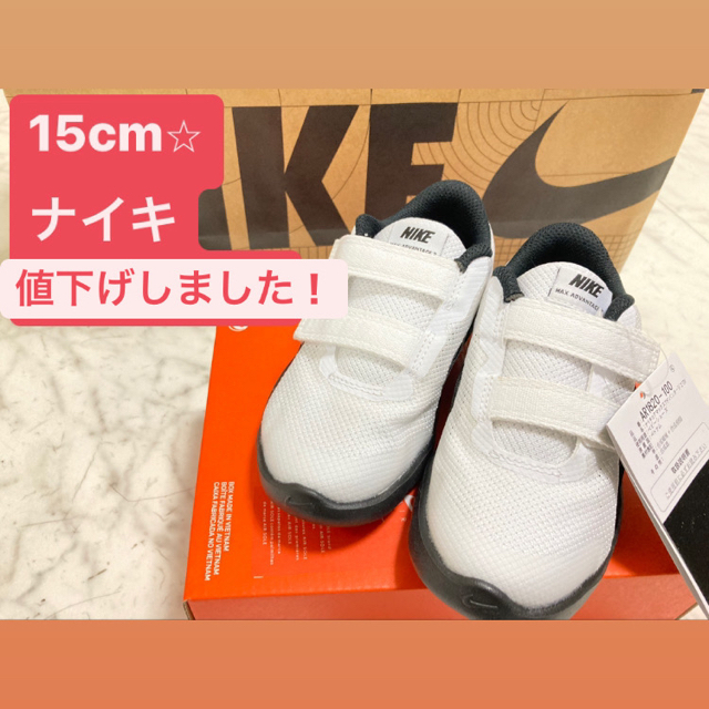 NIKE(ナイキ)の値下げしました！¥2500→¥1900ナイキ　アドバンテージ2 子供靴 キッズ/ベビー/マタニティのキッズ靴/シューズ(15cm~)(スニーカー)の商品写真