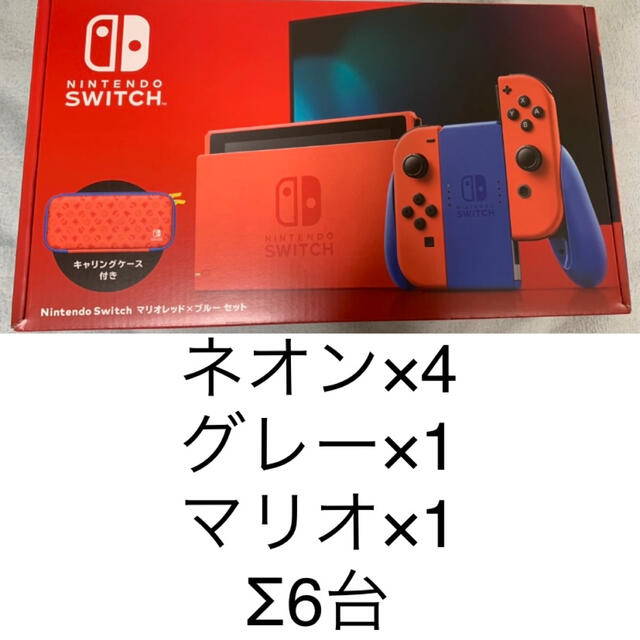 Nintendo Switch 新型　ネオン