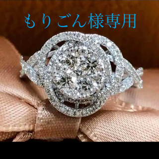 まるで 3ct ダイヤモンド K18wg リング 鑑別書(リング(指輪))