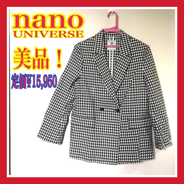 nano・universe(ナノユニバース)の【ほぼ新品！】nano universe テーラードジャケット メンズのジャケット/アウター(テーラードジャケット)の商品写真