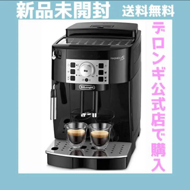 DeLonghi(デロンギ)の《2021.3月購入》デロンギ マグニフィカS ブラック ECAM22112B スマホ/家電/カメラの調理家電(エスプレッソマシン)の商品写真