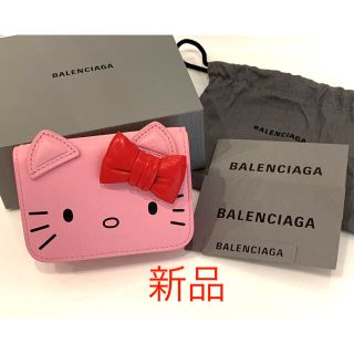 バレンシアガ(Balenciaga)の新品未使用 ♡ バレンシアガ　キティ ミニ  レザーウォレット　財布(財布)