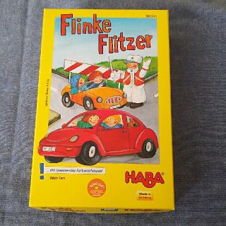 ハーバー(HABA)のHABA Flinke Flitzer(知育玩具)