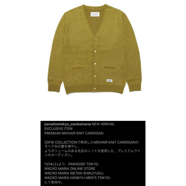 WACKO MARIA PREMIUM MOHAIR CARDIGAN | nate-hospital.com