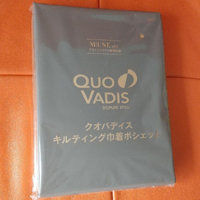 Quo Vadis(クオバディス)のぷるぷるさん専用  レディースのバッグ(ショルダーバッグ)の商品写真