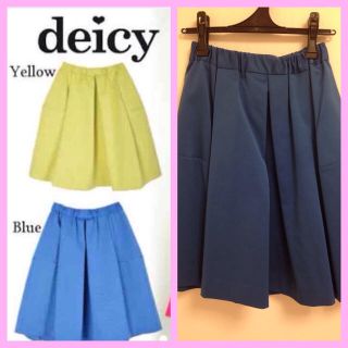 デイシー(deicy)のdeicy♡ブルースカート(ひざ丈スカート)