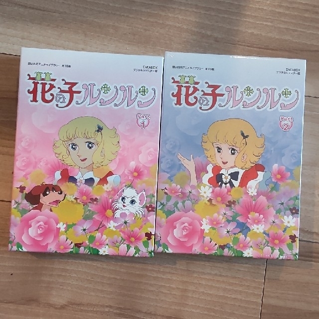 はせさん治花の子ルンルン　DVD-BOXセット　全50話