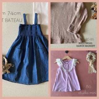 プチバトー(PETIT BATEAU)のht-kayoさま✨おまとめご専用です*̩̩̥୨୧˖(ワンピース)