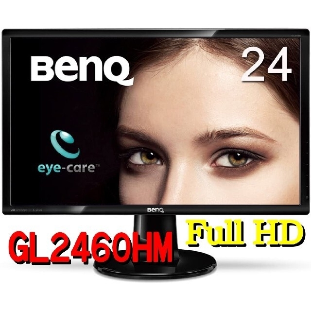 ✨美品✨ BenQ GL2460HM 24インチ スマホ/家電/カメラのPC/タブレット(ディスプレイ)の商品写真