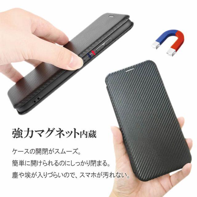 Rakuten Hand P710 炭素繊維 手帳型 スマホケース スマホ/家電/カメラのスマホアクセサリー(Androidケース)の商品写真