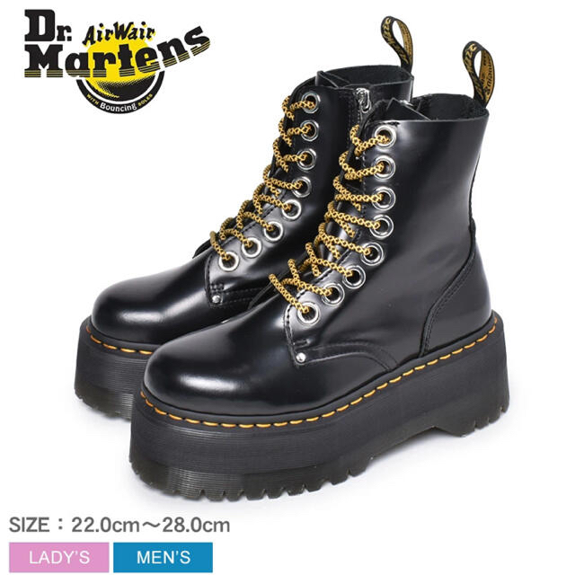 Dr.Martens JADON MAX 8ホールブーツ (UK4)靴/シューズ