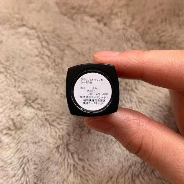 BOBBI BROWN(ボビイブラウン)のBOBBI BROWN クラッシュド リップカラー 03 コスメ/美容のベースメイク/化粧品(口紅)の商品写真