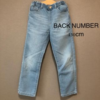 バックナンバー(BACK NUMBER)の♦︎BACK NUMBER♦︎バックナンバー　薄手　デニム　130cm(パンツ/スパッツ)