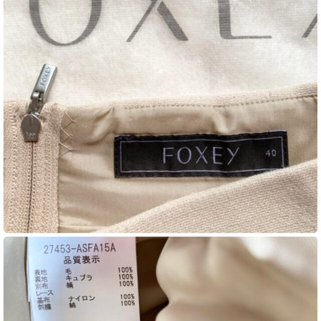 FOXEY(フォクシー)のFOXEY✨ウールスカート40 レディースのスカート(ひざ丈スカート)の商品写真