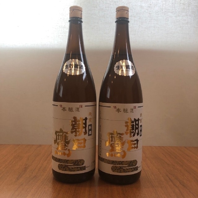 最安！　朝日鷹生原酒9本セット