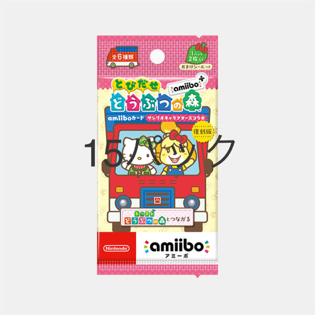 とびだせ どうぶつの森 amiibo＋サンリオキャラクターズコラボ