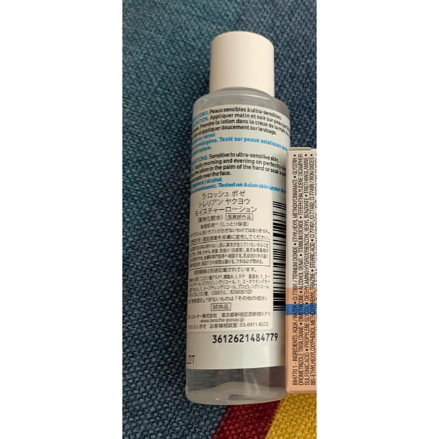 LA ROCHE-POSAY(ラロッシュポゼ)のラロッシュポゼ コスメ/美容のスキンケア/基礎化粧品(化粧水/ローション)の商品写真