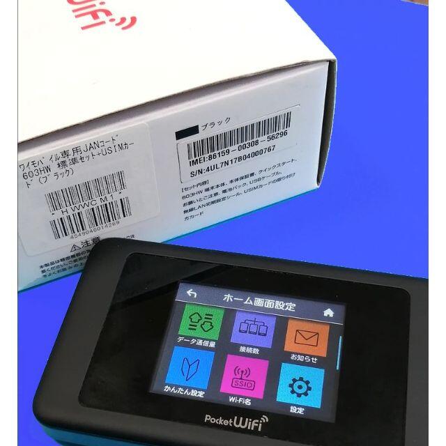 【SIMフリー】 Pocket Wi-Fi  603HW  美品 2