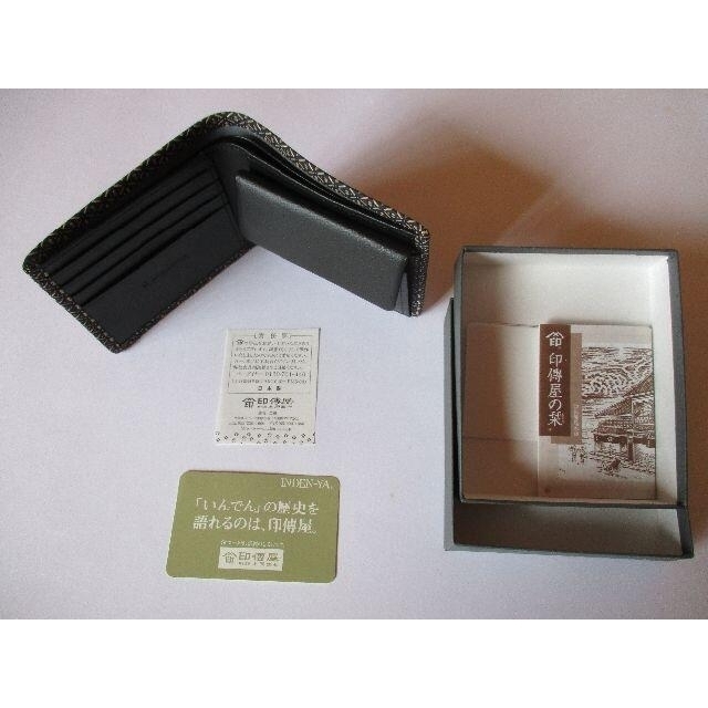 印傳屋(インデンヤ)の未使用品  印伝屋 二つ折り財布 メンズのファッション小物(折り財布)の商品写真