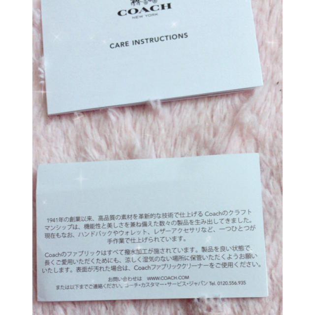 COACH(コーチ)のʚ꒰⑅コーチカスタマーカード⑅꒱ɞ その他のその他(その他)の商品写真