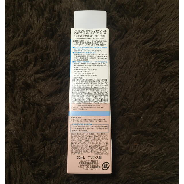 LA ROCHE-POSAY(ラロッシュポゼ)のラロッシュポゼ UVイデア XL プロテクショントーンアップ　ローズ　 30ml コスメ/美容のベースメイク/化粧品(化粧下地)の商品写真