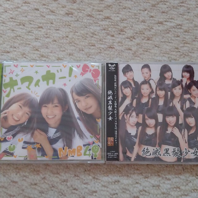 NMB48(エヌエムビーフォーティーエイト)のNMB48＊2枚セット エンタメ/ホビーのCD(ポップス/ロック(邦楽))の商品写真