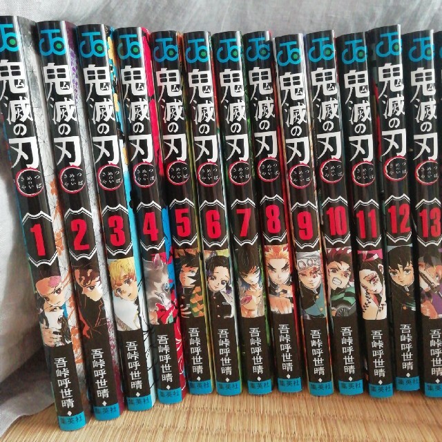 鬼滅の刃 1~23巻 全巻セット 鬼滅の刃 1~23巻 全巻セット