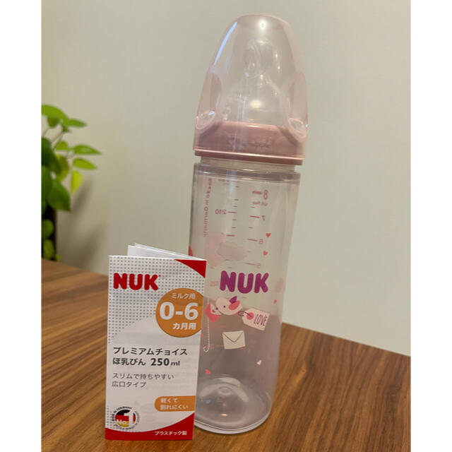 NUK 哺乳瓶　 キッズ/ベビー/マタニティの授乳/お食事用品(哺乳ビン)の商品写真