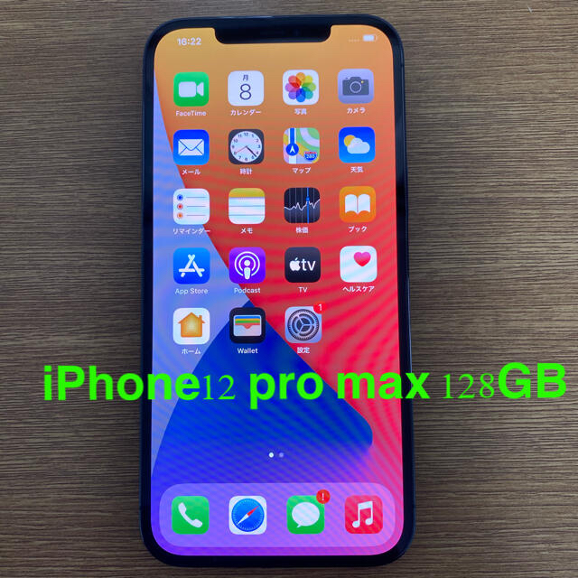 Apple(アップル)のiphone12 pro max 128GB パシフィックブルー simフリー スマホ/家電/カメラのスマートフォン/携帯電話(スマートフォン本体)の商品写真