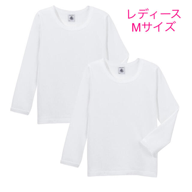 PETIT BATEAU(プチバトー)のプチバトー　新品ポワンココット　長袖Tシャツ2枚組　16ans/Mサイズ レディースのトップス(Tシャツ(長袖/七分))の商品写真