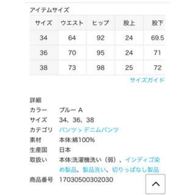 リアルなユⓀ DEUXIEME サイドスリットデニム セルリの通販 by kemiko4696's shop｜ドゥーズィエム