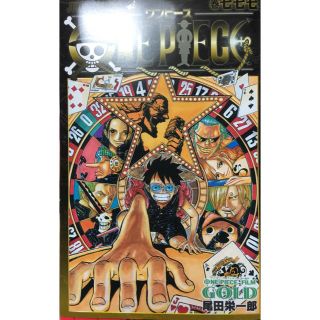 ONE PIECE 第777巻(少年漫画)