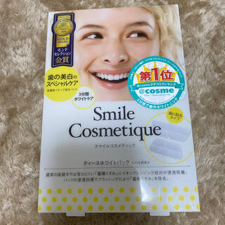 スマイルコスメティック(Smile Cosmetique)のSmile Cosmetique テェースホワイトパック　ハミガキ(その他)