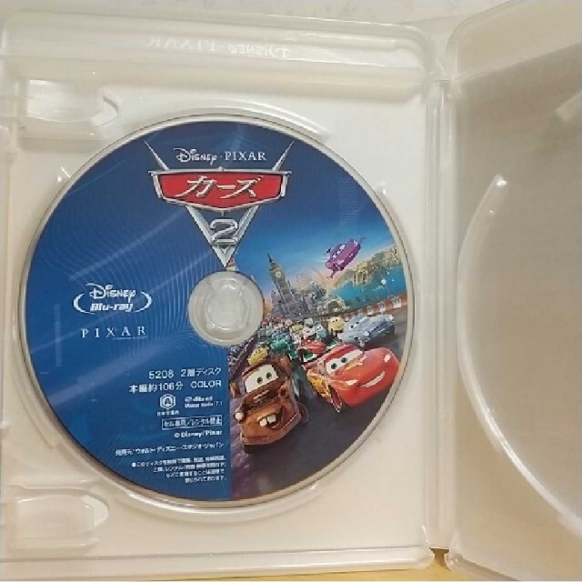 Disney(ディズニー)の【新品・未再生】カーズ1〜3☆ブルーレイ3本セット エンタメ/ホビーのDVD/ブルーレイ(キッズ/ファミリー)の商品写真