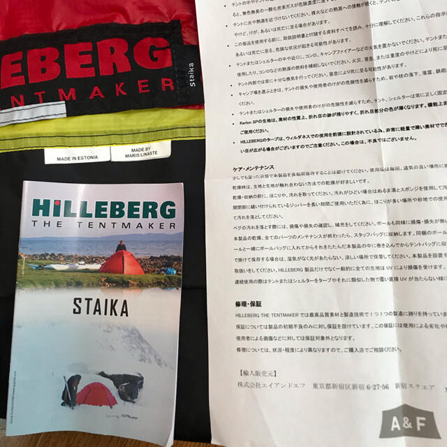 HILLEBERG(ヒルバーグ)のヒルバーグ　HILLEBERG  スタイカ　正規品 スポーツ/アウトドアのアウトドア(テント/タープ)の商品写真