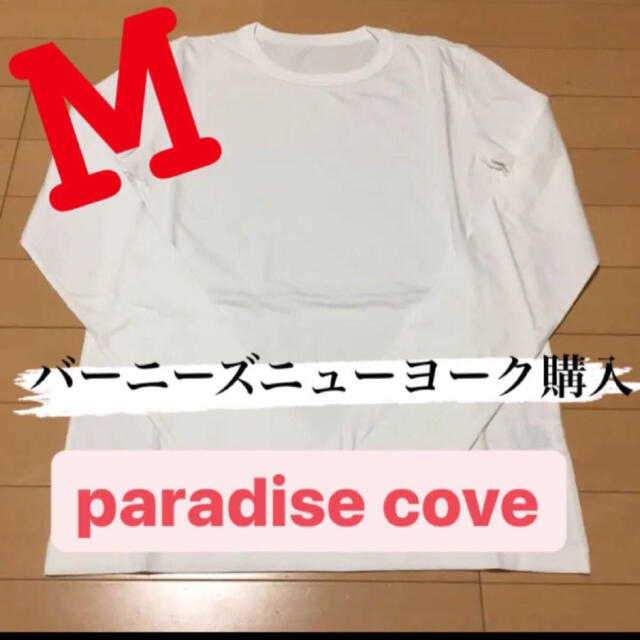 Barneys New York 白地 ロンティー ロンt 無地 長袖tシャツの通販 By ひまわり バーニーズニューヨークならラクマ