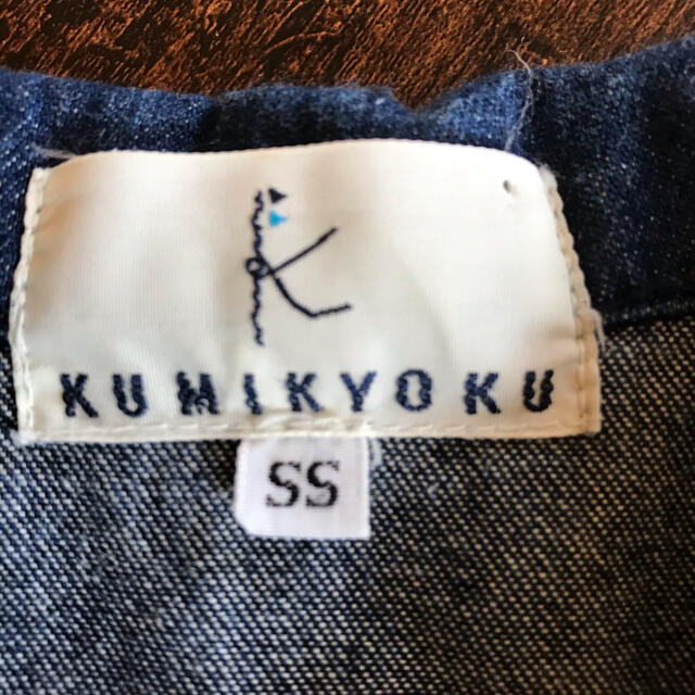 kumikyoku（組曲）(クミキョク)の☆KUMIKYOKUのデニムジャケット　サイズSS☆ キッズ/ベビー/マタニティのキッズ服女の子用(90cm~)(ジャケット/上着)の商品写真