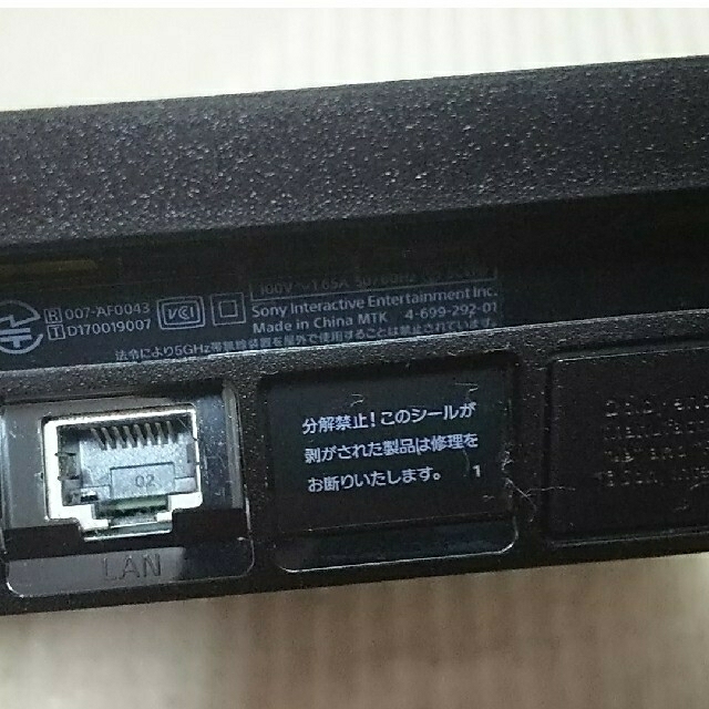 PS4 本体 CUH-2100B 1TB ソフト4本付き 箱説明書無し