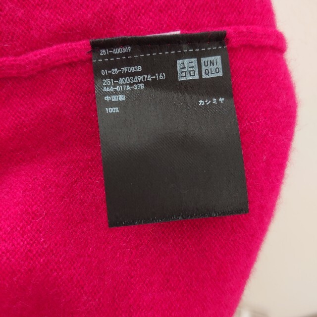 UNIQLO(ユニクロ)のUNIQLO　カシミヤ　ニット　Vネック レディースのトップス(ニット/セーター)の商品写真