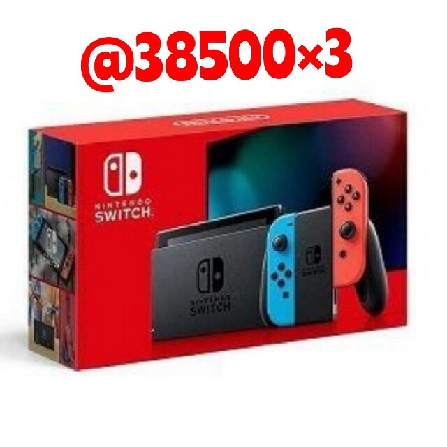 新品 Nintendo - Switch Nintendo Switch ３台セット ネオン 家庭用 ...