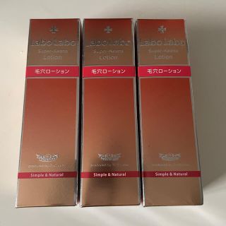 ドクターシーラボ(Dr.Ci Labo)のラボラボ スーパー毛穴ローション(100ml) 3本セット(化粧水/ローション)